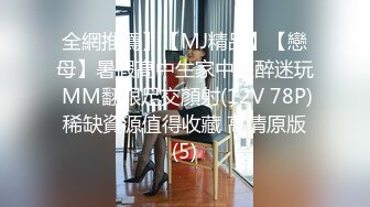 【新片速遞】麻豆传媒 MKYHC003 潮湿阴穴调和 租房的淫乱事件簿 新人女优 檀雅