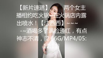 00后嫩小妹女同秀！和闺蜜双女互舔！双头龙一起互插，无毛极品粉穴