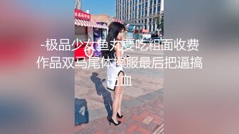 ★☆❤️又白又嫩小白兔❤️★☆00白虎女高 又粉又嫩又紧，诱人小白兔晃动惹人眼，高颜值看的每一寸肌肤都是荷尔蒙 (2)