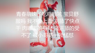 女上极致享受