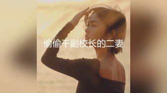 OnlyFan 小三仙女