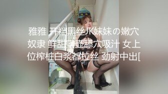 【新片速遞】熟女人妻 老公一出差 就找小伙来送逼 还玩刺激 宾馆开着门操 逼肥奶子大