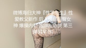 麻豆传媒-诱人女教师欲火难耐逆推性爱教程-新晋女神宋妮可