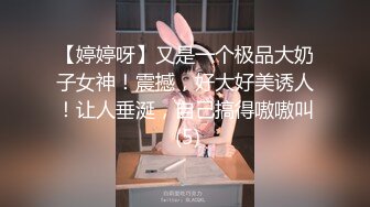 骄傲老婆抗议劳工结果被侵犯了 高木千里