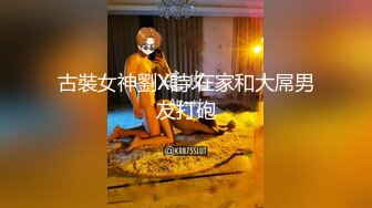 两个极品美少妇熟女级别，一个个搔首弄姿双手揉奶道具自慰