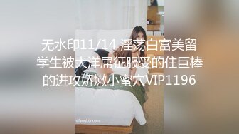 约啪04年师范女大学生母狗2