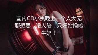 色影神壕大神『Ttxk』极品女神性爱甄选 调教数名明星颜值女奴 完美露脸