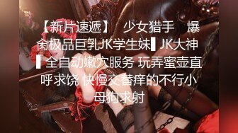 嫩逼小护士揉奶玩逼口交无套爆草，极品D奶粉嫩一线天穴全是淫水