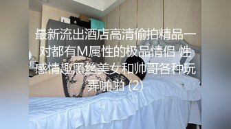 骚妻无套3P骑乘单男