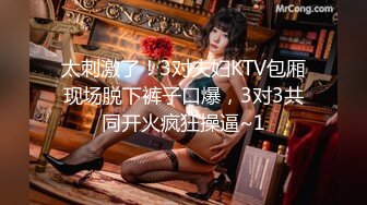 新FC2PPV 4524327 女神降临美丽窈窕，风情万种