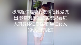 高素质大白美腿妹子花臂纹身 舔屌口交后入抽动侧入大力猛操