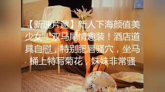 【某某门事件】第281弹 精神小妹 ying也是哥 背着阿普生和其他男人多P，阿普生打来电话让其再等十分钟