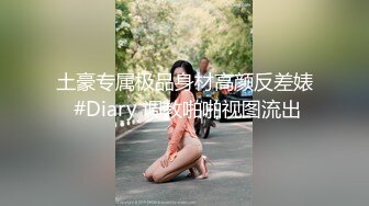 ✨泰国二次元模特福利姬「Armone Sugar」OF私拍 混血颜值浑元巨乳骚货【第二弹】