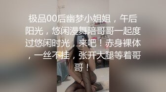 国产TS高挑性感小雨身材有料，被直男吃鸡，吃完鸡就开肏，听那呻吟声爽得不行!