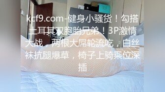 只操嫩逼 大屌捅主任最新 模特身材的极品女友身穿性感开档油亮黑丝被大屌骑操白嫩美穴 高潮呻吟声满分