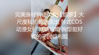 房东橱柜上安装摄像头偷拍美女房客洗澡