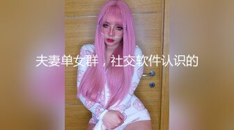 【新片速遞】年轻黑丝小妹被两个大叔玩弄，全程露脸在床上舔两个鸡巴，车轮战黑丝骚逼淫声荡语还拿道具抽插边拍边干刺激