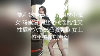 性感旗袍御姐软萌甜美反差小仙女『柚子猫』穿著旗袍高跟鞋丝袜做爱，全程被干娇喘不止 被大肉棒后入翘臀