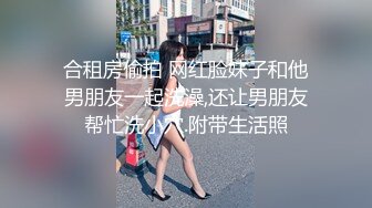 阳痿小伙吃性药也无法勃起花高价请来性感催眠师做