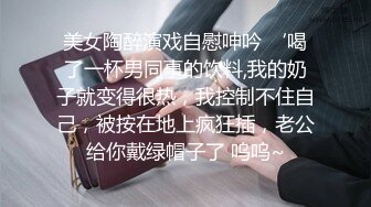 皇家华人 RAS-0374《淫乱兄妹之性爱复仇》报复出轨男女的秘密性关系.TS