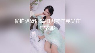 OnlyFans 知名华人反差留学生网黄「Spicy Gum」「刘玥」OF新作 姐妹花双飞 双凤争屌