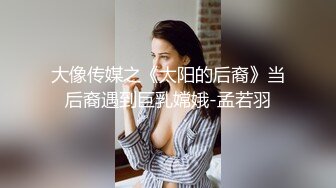 大神酒店猛操哈萨克族的黑丝大长腿美女模特