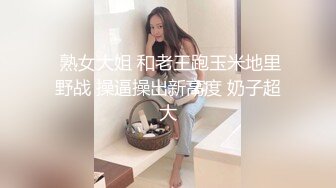 几位美女主播私密视讯被曝光