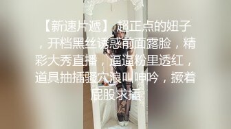 老婆的大逼会发光，逼里塞进去一百多根荧光棒