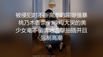 熟女少妇「职业钓屌人」四处勾搭农民，巨乳骚婊野外野合，差点没给老头坐死，真是笑惨人