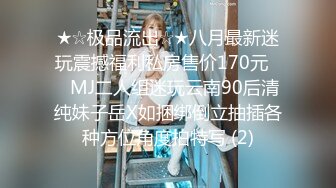 【新片速遞】 ✿爆欲少女✿ 最强高潮蜜汁白虎嫩鲍女神▌Yua▌蕾丝吊带性感白丝 狼牙AV棒炮击轰炸蜜鲍 尽情展示女性绝顶高潮[1.39G/MP4/19:20]