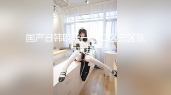 无印原版高价购买的师范学院女厕全景偷拍青春靓丽的女大学生尿尿 (11)