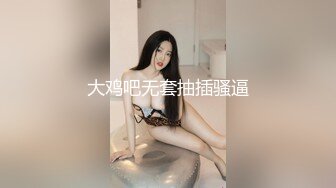 略有害羞大三女友