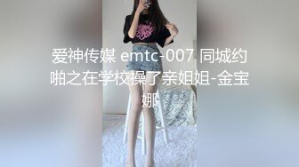 果冻传媒 91ycm-049 狠操电竞美女-羽芮