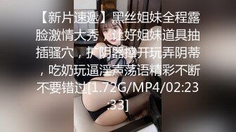 【新片速遞】   500块小姑娘，听叫声就知道多爽了，艹趴下了❤️❤️鸡婆：那天有个姐妹吹，那个客人都没进去，两次都吹射啦！生活有趣 