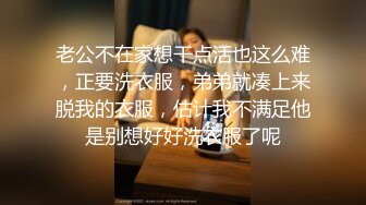 熟女级别露脸连体网袜，女上位销魂摇，床头后入操逼