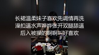   干劲利速，探花一哥，外围女神场不间断，170cm平面模特，69啪啪 ，买春神作，且看且珍惜