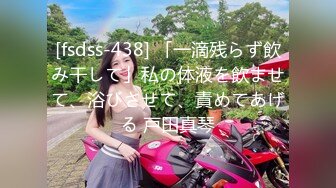 ❤️声娇体软易推倒❤️00后清纯学妹〖wink333〗柔软娇嫩美少女主动骑乘软软的叫床声太让人上头了萌萌的外表超反差