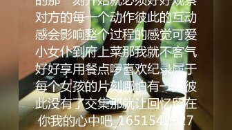 《百度云泄密》极品反差女同事的真实面目被渣男分手后曝光 (1)