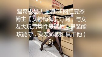 【最新极品抄底】成都地铁医院抄底惊现无内长腿美女 各式内内让人喷血 幻想扒下推到啪啪 (6)