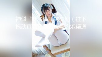 ✿学院风萌妹✿清新小可爱〖TopSweetBaby〗给淫荡小骚货的特殊补课，内射白虎嫩穴，小小年纪就这么放荡以后还了得