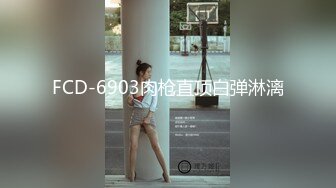 69FILMS 1013 骚秘的专属福利 饥渴的秘书和经理做爱 69传媒