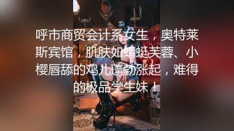 双具玩弄骚穴 淫水流了好多，小小年纪就这么放荡