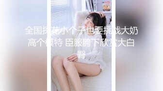 一発ヤルのにちょうどイイ女！SEXを楽しむ天才现る！ 美尻ビッチ中出しAVデビュー！！ 村田来梦