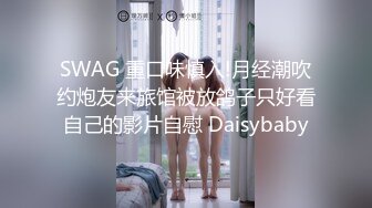 【ed mosaic】叫了4个大屌前男友来满足她的前任癖 琪琪