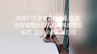 暹羅S級美腿巨乳淫娃｜NewYearST6｜天台扣穴手淫站立抽插 約洋粉白日宣淫舔擼大雞巴全自動騎乘榨精等 720p