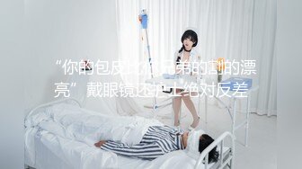 暗拍盲人按摩师服务身材苗条大长腿美女也是一个闷骚男最后居然揉奶抠起逼来