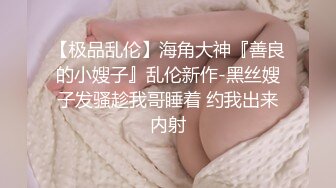 【初心小奶】高颜值苗条身材贫乳妹子夫妻啪啪，足交69舔逼按摩器摩擦后入猛操特写