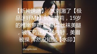 MFK-0001 FLIXKO 奇怪的姐姐们 麻豆传媒映画