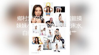 【全網首發】【性虐調教❤極品稀缺】人氣調教大神『滄桑S』付費群最新原創完整版《調教》多奴鞭打 雙奴滴蠟 超牛稀缺 高清720P原版～稀缺資源勁爆收藏 (4)