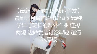 杨晨晨sugar微信福利 (4)